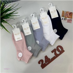 Носки женские 10 пар 1757627-1