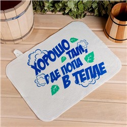 Коврик - сидушка для бани и сауны с принтом «Хорошо там, где попа в тепле», 44×33 см, 70% полиэфир, 30% шерсть, «Добропаровъ»