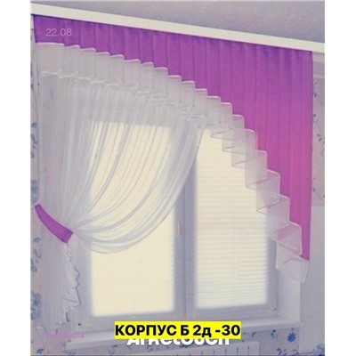 Шторы кухня 1982930-4