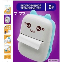 Фотопринтер для мобильного телефона