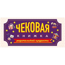 Эксмо "Комплект для девочки (Личный дневник+Дневничок с анкетами для друзей+ Купоны исполнения желаний) (ИК)"