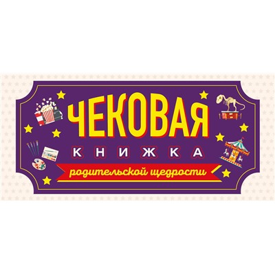 Эксмо "Комплект для девочки (Личный дневник+Дневничок с анкетами для друзей+ Купоны исполнения желаний) (ИК)"