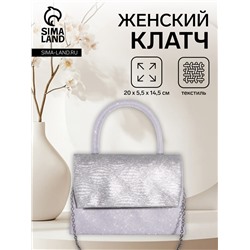 Сумка женская на магните, цвет серебряный