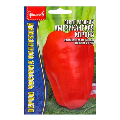 Семена Перец сладкий Американская Корона (American Crown) 10шт / НОВИНКА  12.29 г.