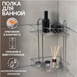 Полка для ванной Доляна «Завитки», угловая, двухъярусная, 20×20×33 см, хромированная