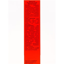 Бальзам после загара с Алоэ вера Floresan «пантенол актив», 100 мл