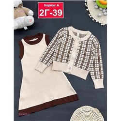 костюм 2053625-2