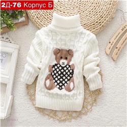 водолазка 1847023-2