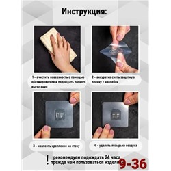 Артикул #23337589