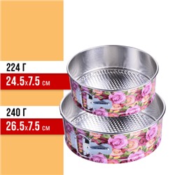 28959-60-П Набор 5в1 форм для выпечки 26,5 х 7,5 см / 24,5 х 7,5 см MB (х1)
