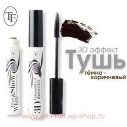 Triumph Тушь для ресниц Black and White Show Mascara Тёмно-коричневая ТМ-24 10 мл