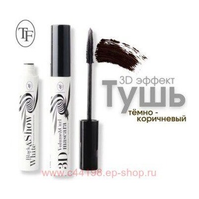 Triumph Тушь для ресниц Black and White Show Mascara Тёмно-коричневая ТМ-24 10 мл