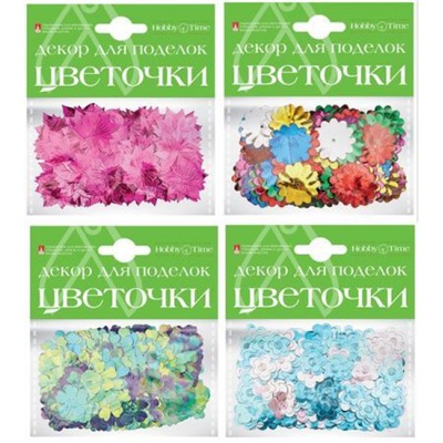 Декоративные элементы "ЦВЕТОЧКИ  БОЛЬШИЕ" НАБОР № 21 2-398 Альт