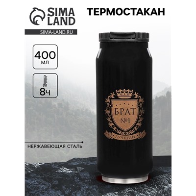 Термокружка, 400 мл, «Брат №1», сохраняет тепло 8 ч, 7.6×19.3 см