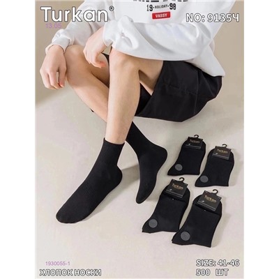 Носки мужские 10 пар 1930055-1