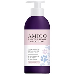 AMIGO Шампунь для белых пород собак и кошек 300 мл