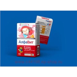 Алфавит В сезон простуд д/детей №60 жев.табл (БАД)