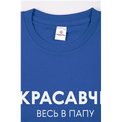 Футболка для мальчика Happyfox