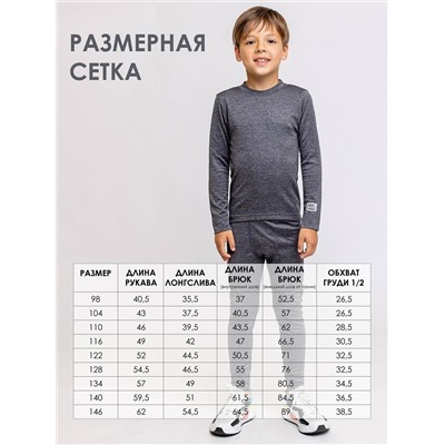 BATIK Термобелье 487-24з-4