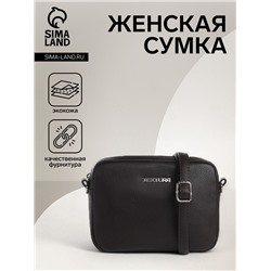 Сумка женская кросс-боди TEXTURA на молнии, 20×7×15 см, коричневая