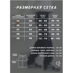 Женские шорты джинсовые винтажные CRACPOT