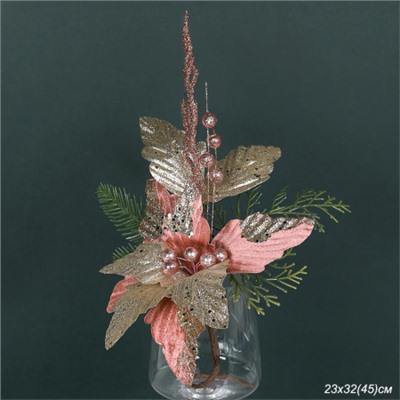 Цветок декоративный Пуансеттия 45 см / GLX01-2421 /уп 480/