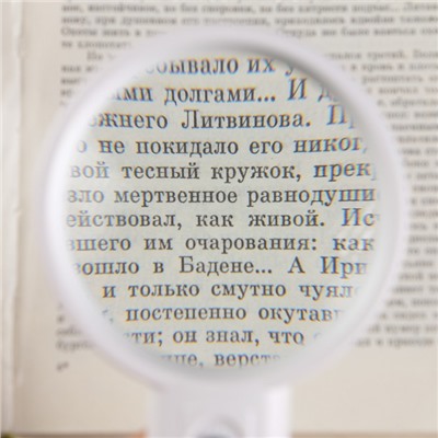 Лупа 3х, d=7.5 см, с подсветкой, 3 ААА, белая