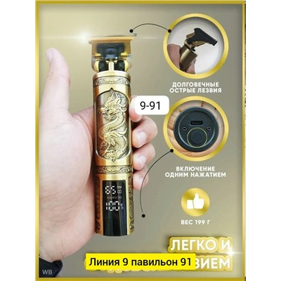 Артикул #23330456