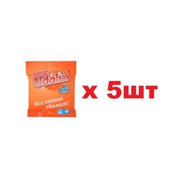 Udalix Oxi Ultra Универсальный пятновыводитель 80г 5шт