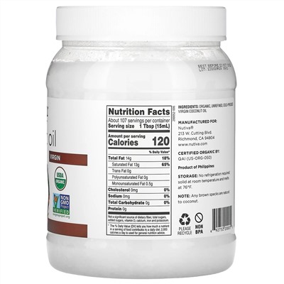 Nutiva, органическое кокосовое масло, первого отжима, 1,6 л (54 жидк. унции)