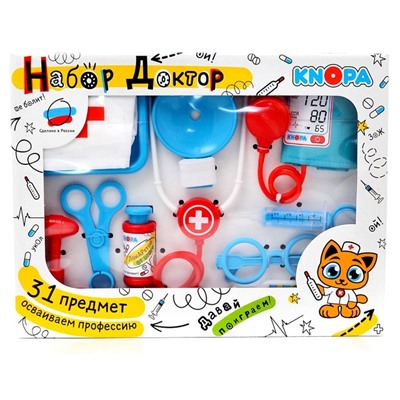 Игровой набор «Доктор», 31 элемент, с костюмом