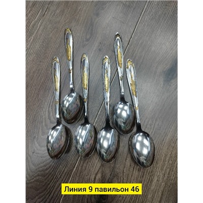 Комплект #23076946