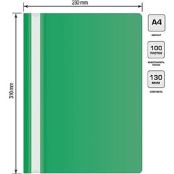 Скоросшиватель А4 пластиковый Eco SE-PSE20/GRN зеленый 0.11/0.13 (2063048) Бюрократ
