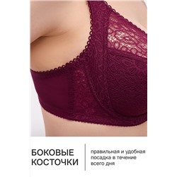 Бюстгальтер 2808 OLIVIA НАТАЛИ, 1199667