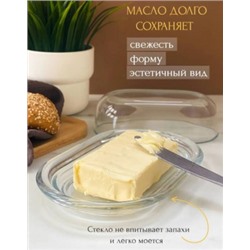 Масленка для сливочного масла #22974715