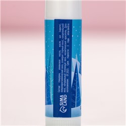 Бальзам для губ «Нежной улыбки!», 10 г, аромат ванили, Чистое счастье