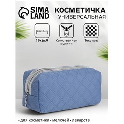 Косметичка на молнии женская, маленькая, синяя
