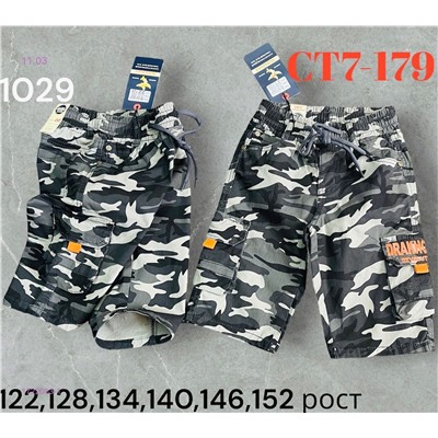 шорты 1722083-1