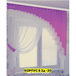 Шторы кухня 2051788-4