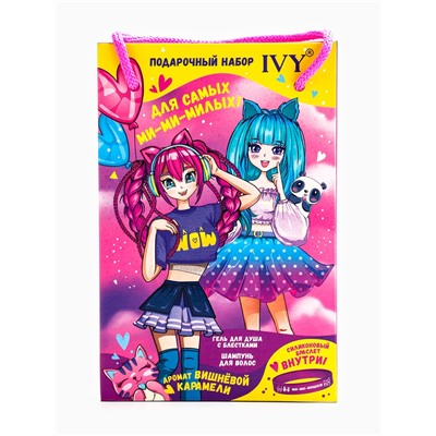 Подарочный набор детский IVY, шампунь 200 мл, гель для душа 200 мл, браслет силиконовый, аромат вишневая карамель