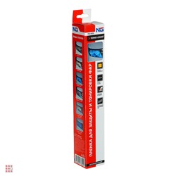 Пленка для фар защитная, 0,3х9м, темно-синий