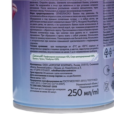 Освежитель воздуха Green collection by Provence: «Королевская орхидея» универсальный сменный баллон