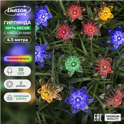 Гирлянда «Нить», 4.5 м, с насадками в виде цветов, IP44, 30 LED, 2 режима, солнечная батарея, тёмная нить, свечение мульти