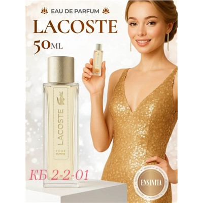 Парфюм #23080645