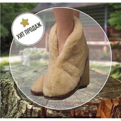 Тапочки-чуни