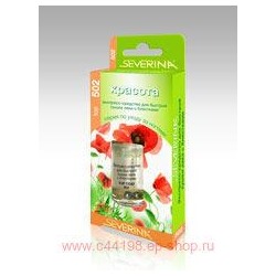 Severina-502 Экспресс-сушка с блёстками - золото 11мл