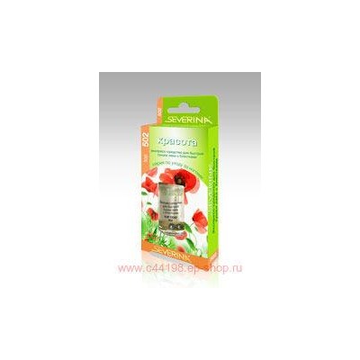 Severina-502 Экспресс-сушка с блёстками - золото 11мл