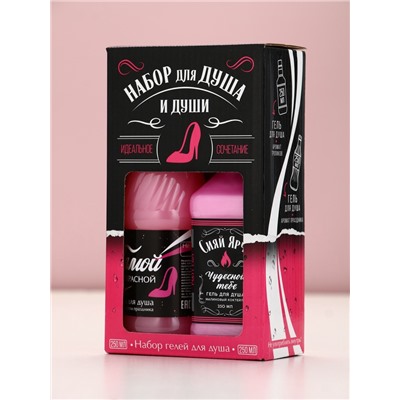 Подарочный набор косметики «Сияй ярче», гель для душа виски и кола, 2×250 мл