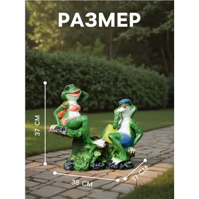Садовая фигура из полистоуна «Лягушки на качелях», 37×17×38 см