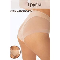 Трусы 60151 НАТАЛИ, 1025819